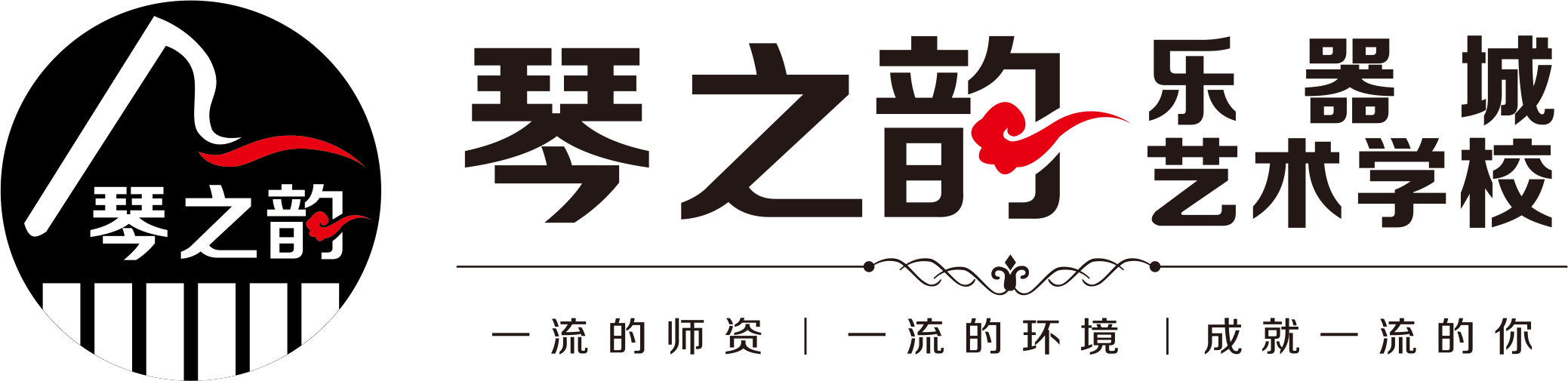 淮南琴行|淮南珠江钢琴专卖|淮南卡瓦依钢琴专卖|淮南琴之韵乐器城|淮南乐器培训|淮南艺术培训