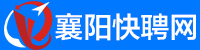 襄阳快聘网
