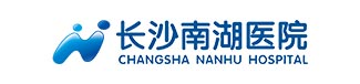 长沙南湖医院_长沙南湖医院骨科_长沙南湖医院地址