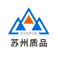 苏州质品紧固件有限公司