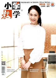 小学教学杂志社_小学教学杂志
