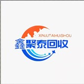 电缆回收|二手电缆回收|废旧电缆回收|全新电缆回收|光伏电缆回收|高压电缆回收|绝缘铝导线回收|工程剩余电缆回收-河北鑫聚泰废旧物资回收有限公司-移动端