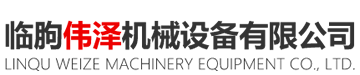 玻璃上片切割一体机-玻璃上下台连线-玻璃夹胶炉-伟泽机械