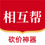 相互帮-人人有困难，大家一起相互帮!