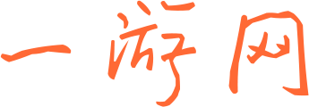 一游网-优拷记录-单机手游分享平台