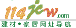 金典地板半岛总经销_金典地板|多层实木地板|强化符合地板