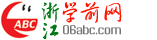 男孩女孩成长俱乐部 首页