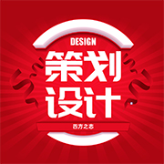 北京四方之志科技发展有限公司：商业计划书代写,包装设计