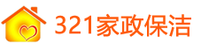 保洁_家居养护_家电清洗_家政服务-321家政保洁网