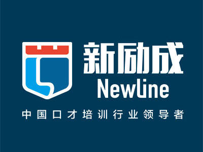 深圳新励成口才培训班