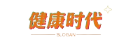 健康时代_健康资讯网