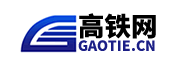 铁路新闻_移动高铁网_查高铁上【高铁网手机版】-手机订票
