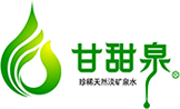 矿泉水批发_矿泉水定制_矿泉水品牌_矿泉水代理加盟-甘甜泉