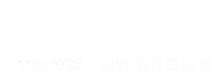外贸邦-优秀的贸易数据查询平台，数据全、更新快、体验好！