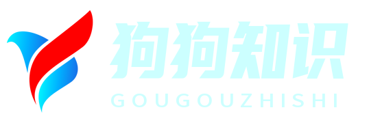 犬界探索网 - 狗的百科全书，探索犬类世界的无限奥秘