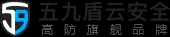 高防服务器-高防cdn防御-游戏服务器-香港服务器租用-五九盾云安全