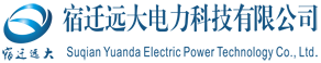 宿迁远大电力科技有限公司 – OPGW光缆ADSS光缆厂家