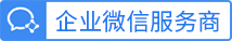 万数新零售-会员分销系统商城-私域流量运营-智能营销新零售系统