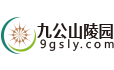 九公山长城纪念林_九公山陵园|北京|延庆|电话-北京九公山长城纪念林授权选墓网站