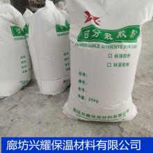 粘接,抹面通用树脂胶粉 高粘度胶粉 FTC高度度胶粉 可分散性乳胶粉 灰白木质纤维 聚丙烯纤维,HPMC 纤维素 铁黑 铁红 铁皮轧边机,廊坊兴耀保温材料有限公司