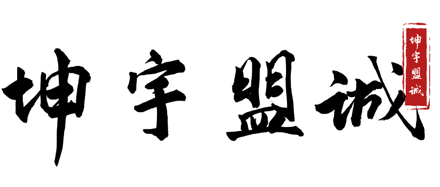 一点团建 - 企业活动一站式服务供应商