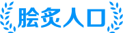 乐树体育 - 武术知识科普文章大全