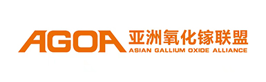 亚洲氧化镓联盟