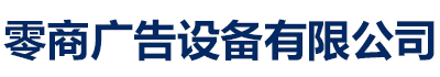 社会主义核心价值观标牌_喜安精神堡垒核心价值观牌导视牌户外景观雕塑生产厂家