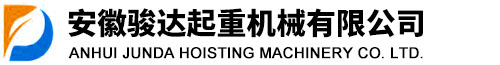 悬臂吊_KBK轨道_旋臂起重机_刚性轨道-安徽骏达起重机械有限公司