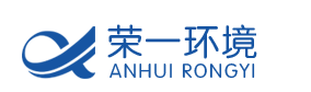 安徽荣一环境技术咨询有限公司