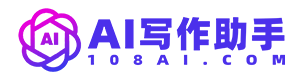 AI生成PPT - AI一键生成PPT免费工具