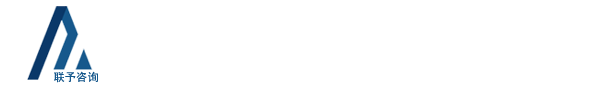 上海联予工程咨询有限公司