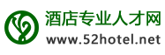 安徽酒店招聘网，安徽酒店人才网，安徽旅游人才网，酒店餐饮业专业的人才网