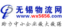 无锡到安徽专线,无锡至安徽专线_货运专线_无锡物流网