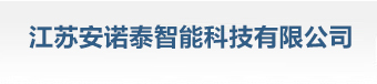 气体灭火_七氟丙烷-苏州安诺泰消防机电工程有限公司