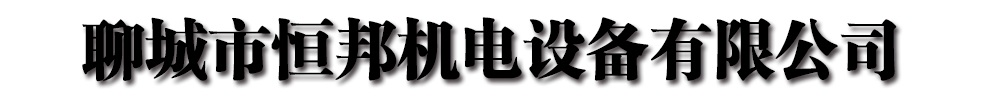 柴油发电机组_海光动力设备有限公司发货到安徽省安庆市