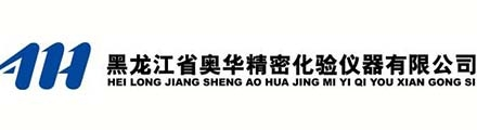奥华精密