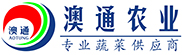 首页 - 中山市澳通农业发展有限公司