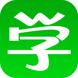 微学