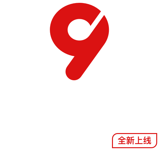 九天音乐 全新上线
