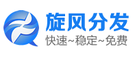 阿奇开发者_免费应用内测分发平台|苹果iOS应用签名测试|Android应用内测托管分发