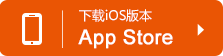 至尊用车App首页