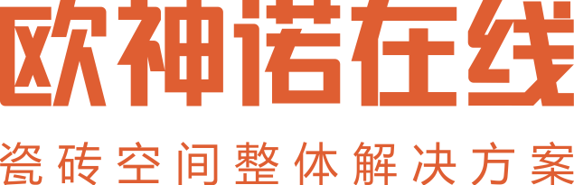 安庆瓷砖网_专业提供瓷砖装修方案-安庆欧神诺在线