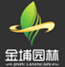 第六届憧憬・美丽中国艺术设计大赛暨第九届金埔杯国际城市景观设计大赛 首届律动・儿童友好城市设计专项赛