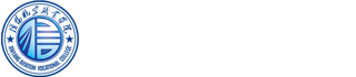 航空工程学院-信阳航空职业学院