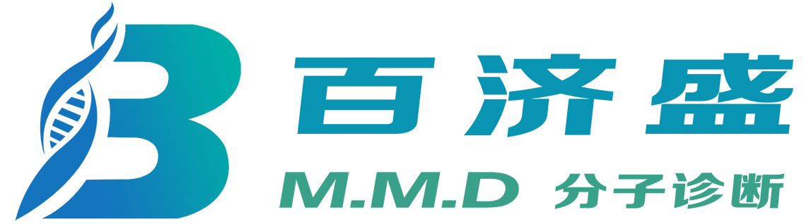 百济盛-消毒液,手口消毒,消毒喷剂,防疫,办公消毒必备,洗液,妇科洗液,口清露,百露薇,百济盛,百唯康