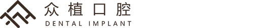 上海西郊众植口腔医院【官方网站】-洗牙-种植牙-牙齿矫正