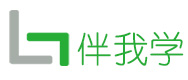 伴我学,一站式网课资源平台|直播课|在线教育学习平台|全能考试系统|录课解决方案