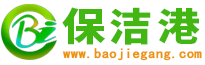 保洁网-保洁公司-保洁港