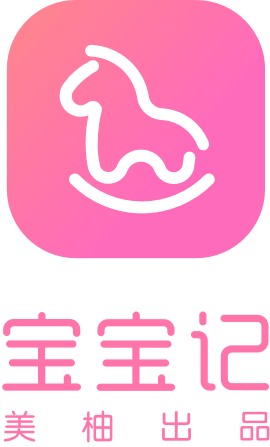 宝宝记-记录成长 亲友共享